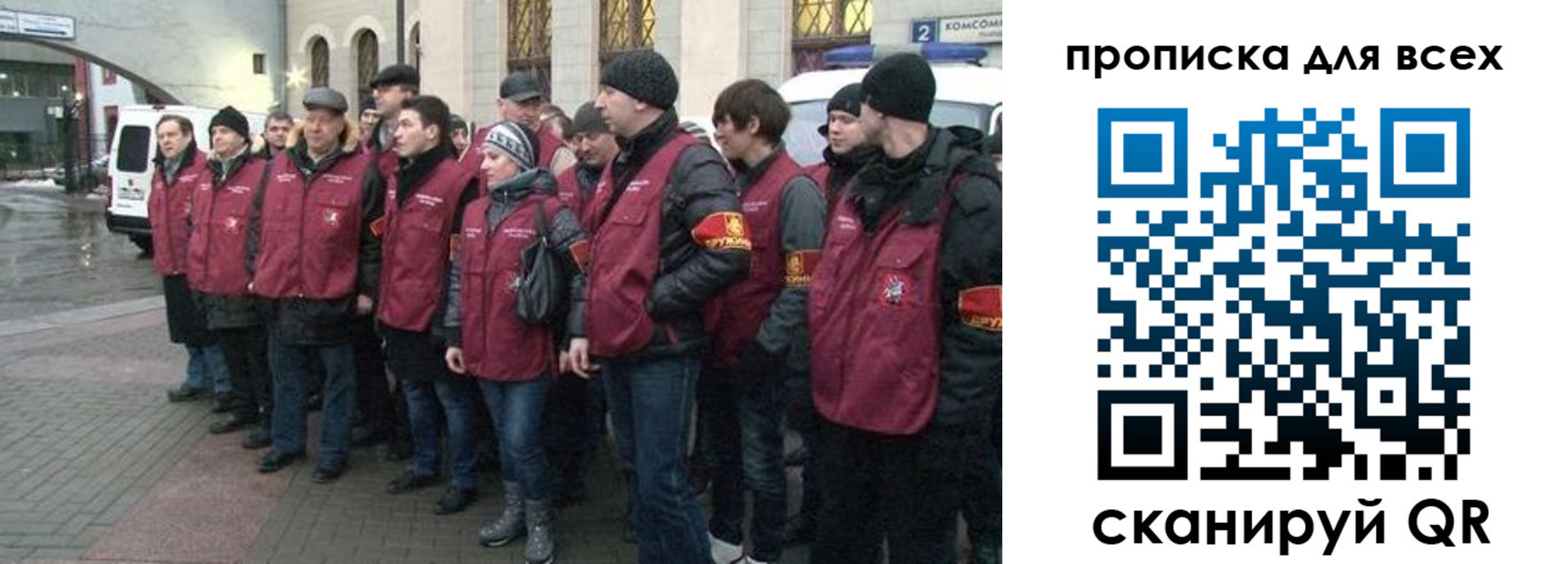 временная регистрация для школы в Заволжске